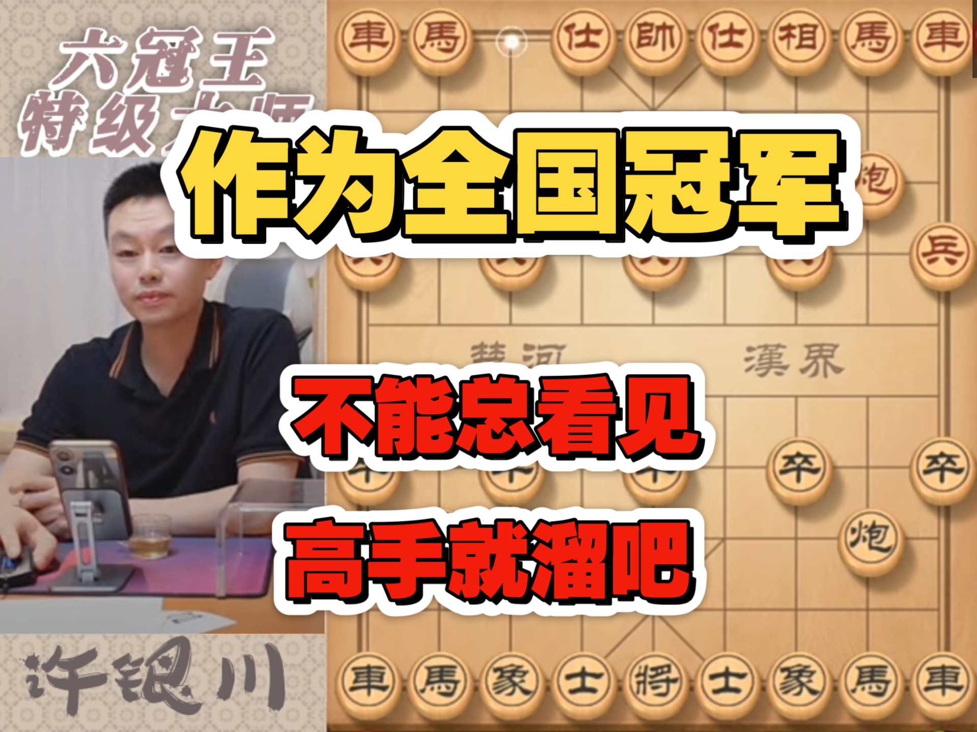 宁夏男篮连胜收官，球队士气高涨