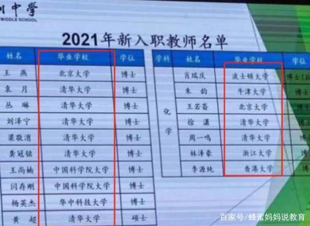 关于邵佳一首开记录，杭州绿城队呼声高涨的信息