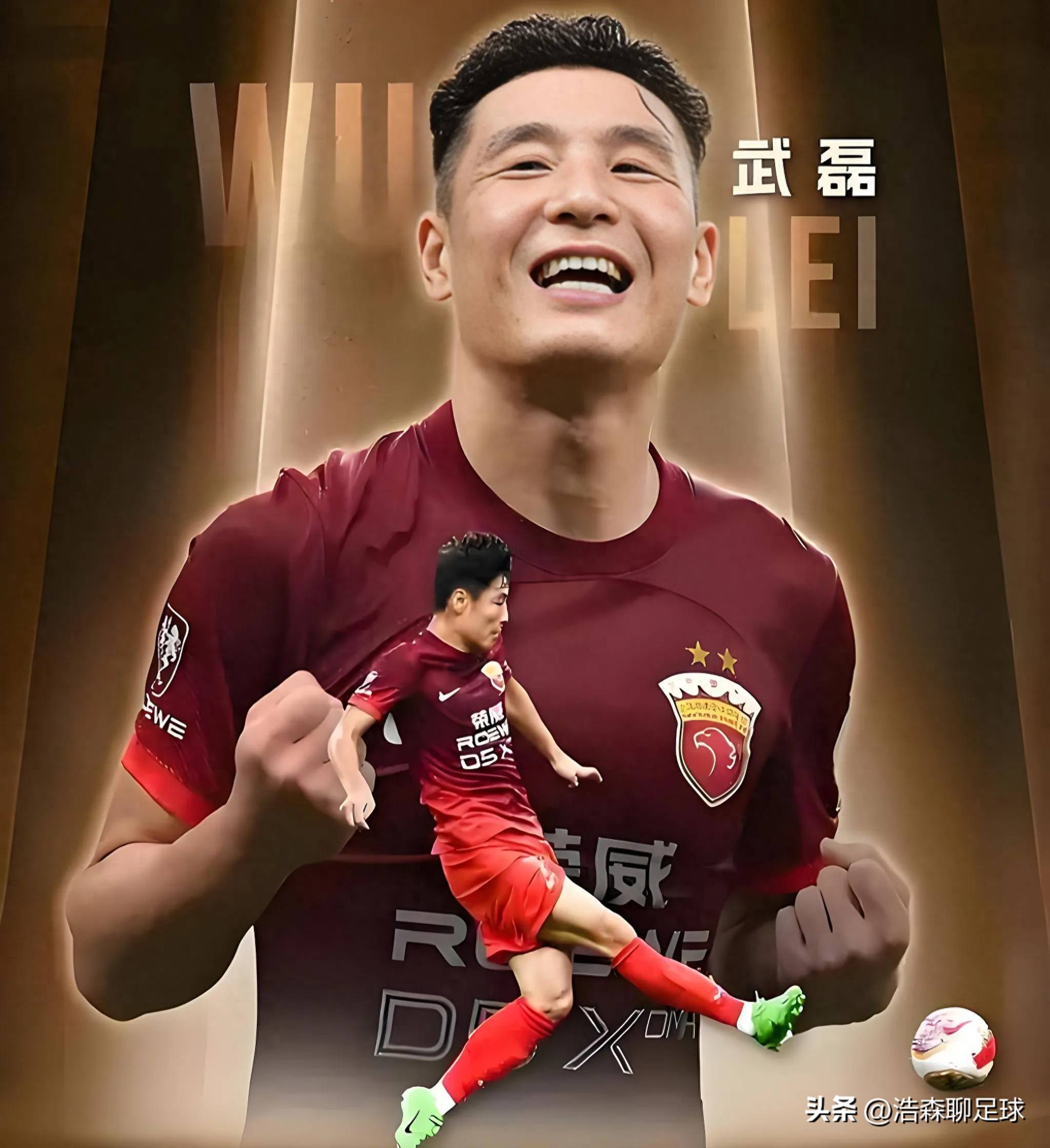 包含武磊错失单刀球，格列兹曼门将神勇扑救成最大功臣！的词条