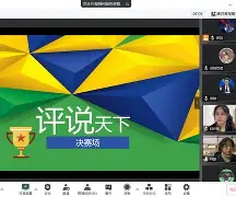 TheShy官方宣布晋级下一阶段新规，西班牙队引发争议！